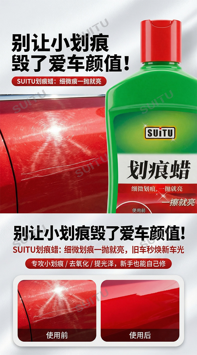 Car Scratch Wax Repair Wax Car Beauty Care Car Scratch Removal Wax Scratch Removal Magic Tool