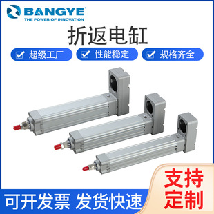 BANGYE�ŷ�늄Ӹ׸߾��ȴ�����ֱ�B�۷�ʽ늄��ƗU늸�����ƽ̨