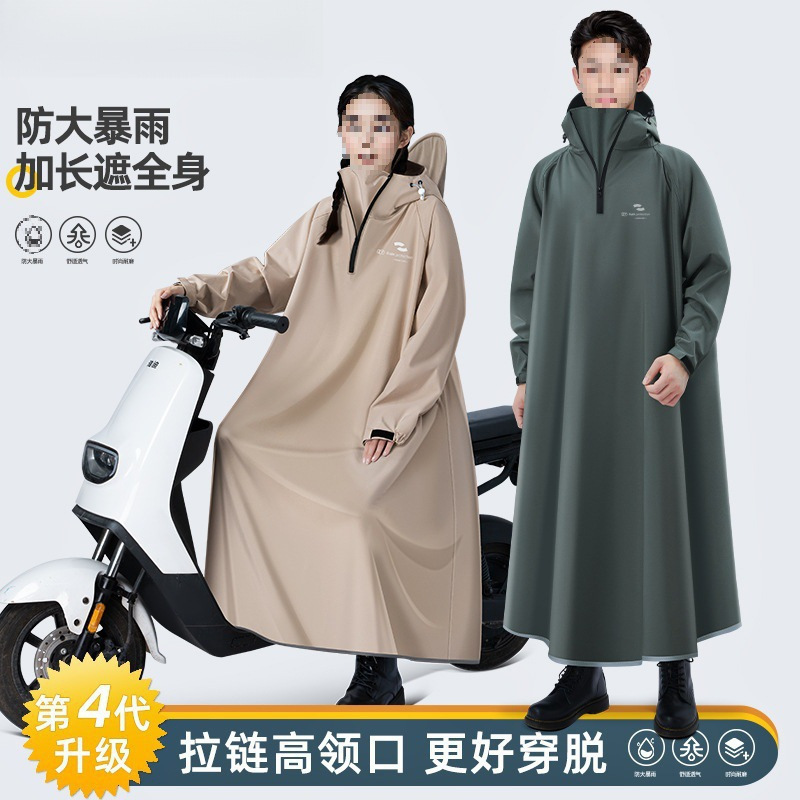 Raincoat for Electric Bikes, Electric Scooters, Men's and Women's Summer 2026 New Model for Riding in the Rain Raincoat for Electric Bikes, Electric Scooters, Men's and Women's Summer 2026 New Model for Riding in the Rain