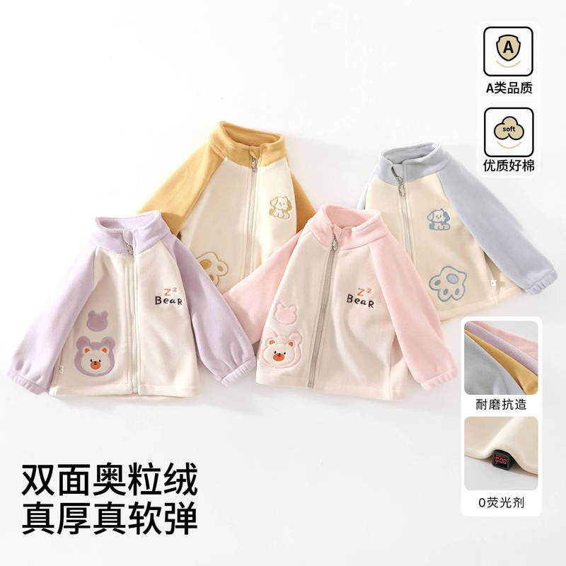 Baby coat for spring, autumn, and winter, made of fleece with a stand-up collar, warm and windproof, double-sided fleece, zippered clothing for boys and girls Baby coat for spring, autumn, and winter, made of fleece with a stand-up collar, warm and windproof, double-sided fleece, zippered clothing for boys and girls