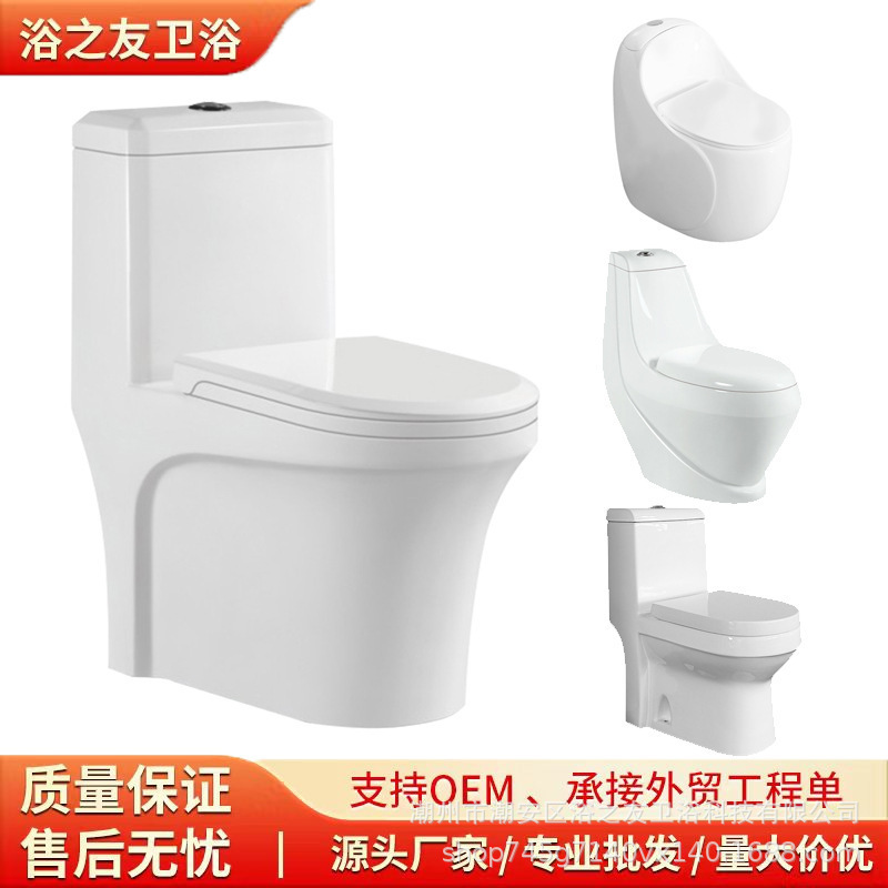 Toilet Engineering Bathroom High-Flush Toilet Bowl Toilet Seat Ultra-Swirl Water-Saving Siphon Toilet Engineering Bathroom High-Flush Toilet Bowl Toilet Seat Ultra-Swirl Water-Saving Siphon