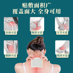 Manufacturer of private label neck and back pain patches, wholesale black moxa patches for lumbar spine, knee, shoulder periarthritis pain relief patches