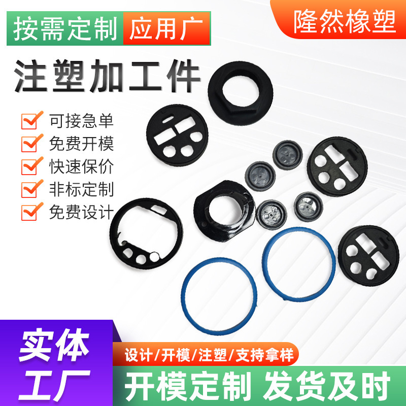射出成形加工 ナイロン製品 特殊形状部品 ナイロン加工部品 ポリエチレン射出成形 彫刻プラスチック部品|undefined