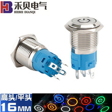 16MM���ٰ��o�_�PLED�pɫ��ɫ׃���ˮ���P䓰��I5�_�Դָʾ��
