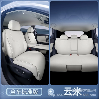 Suitable for 26 models of the Modelə uyğun (Original) oturacaq örtükləri - yunmifull-vehicle-kit-26-models-of-the-arcfox-s3