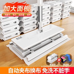 洁仕宝大号自动夹布洗脸巾拖把一拖净家用静电除尘木地板免洗拖把
