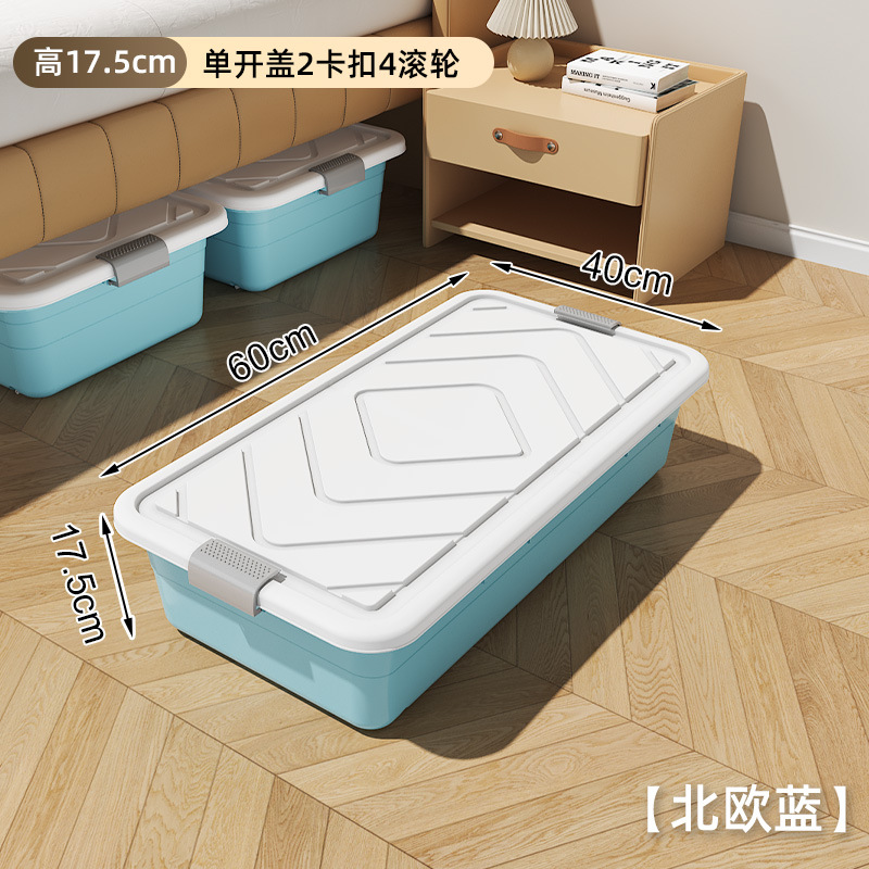 단개뚜껑 블루[60*40*17.5cm] 도르래 4개