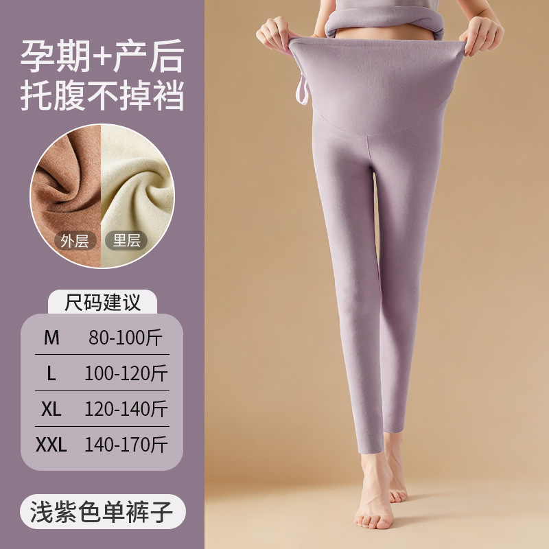 Light purple (pants) / M( 40-52.5kg )