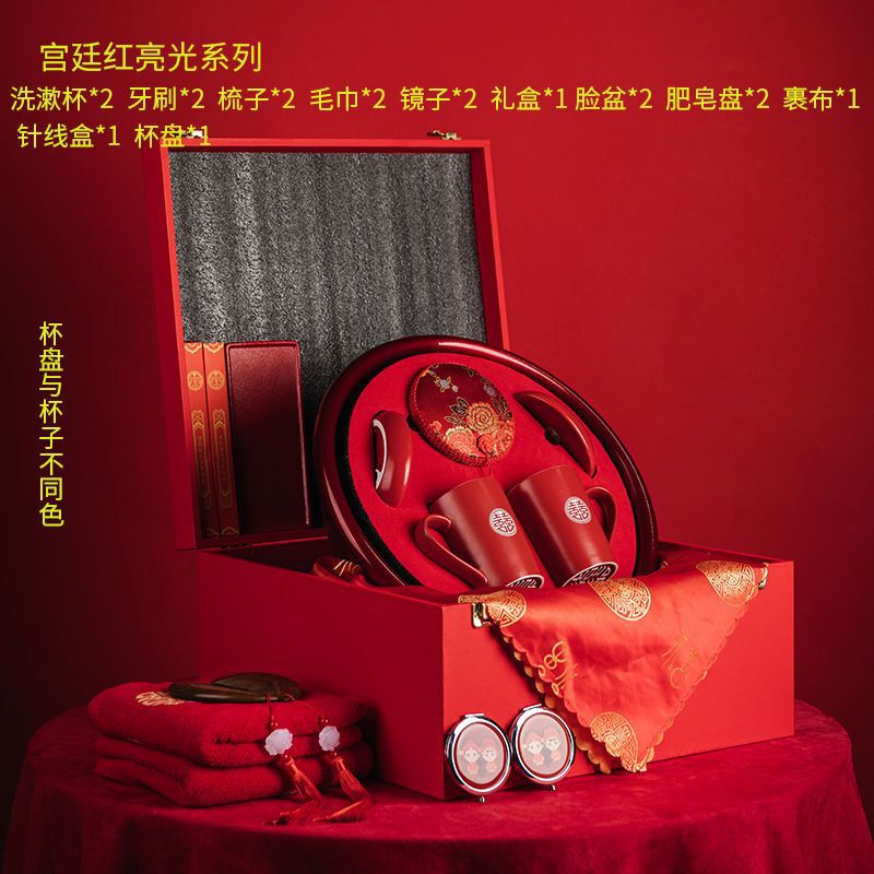 结婚用品大全陪嫁套装婚礼嫁妆备婚必备品高档新娘女方婚庆礼物品|undefined