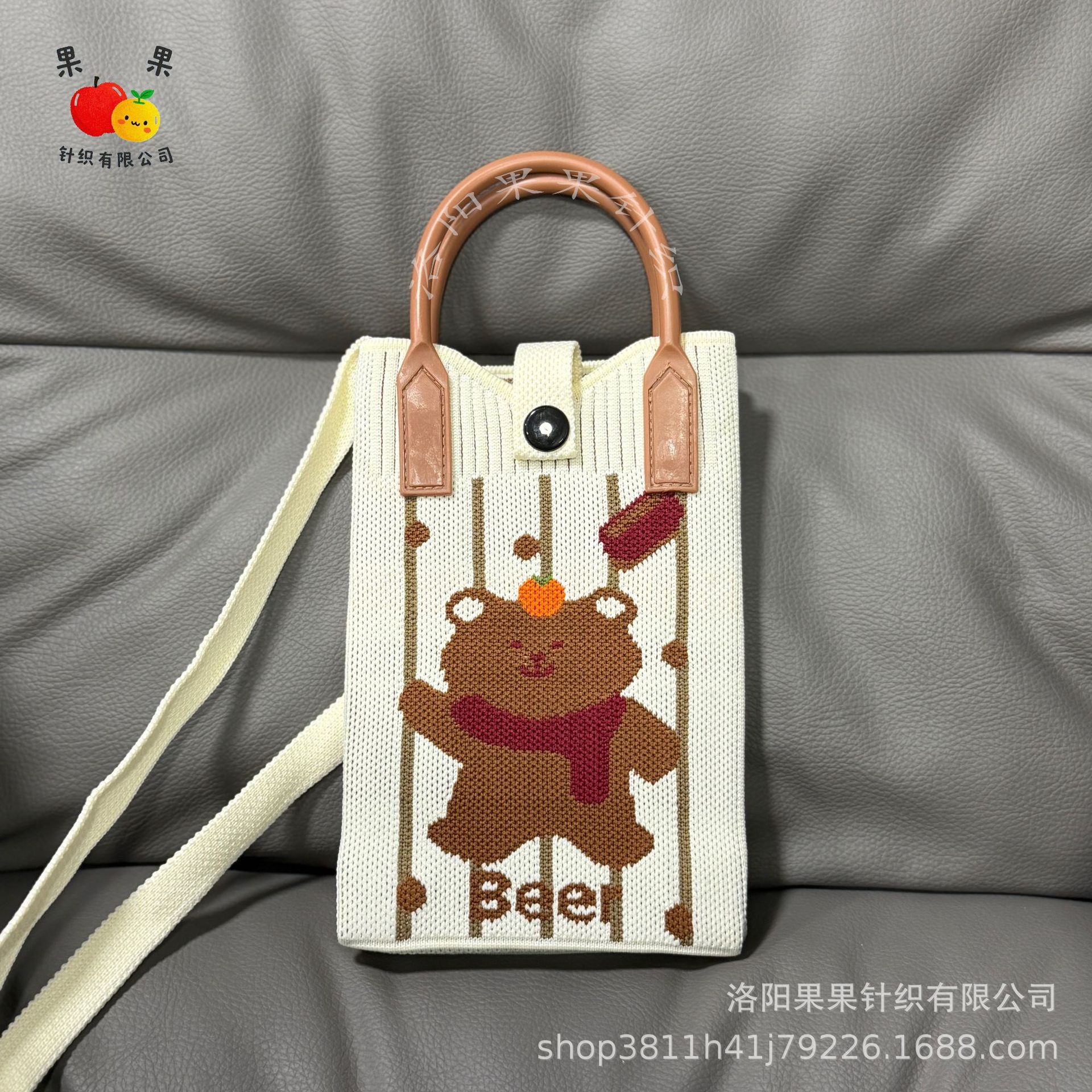 [실리콘+어깨끈] 춤추는 곰