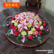 圆桌仿真花酒店大餐桌摆花假花装饰花艺转盘圆桌塑料花饭店餐桌花