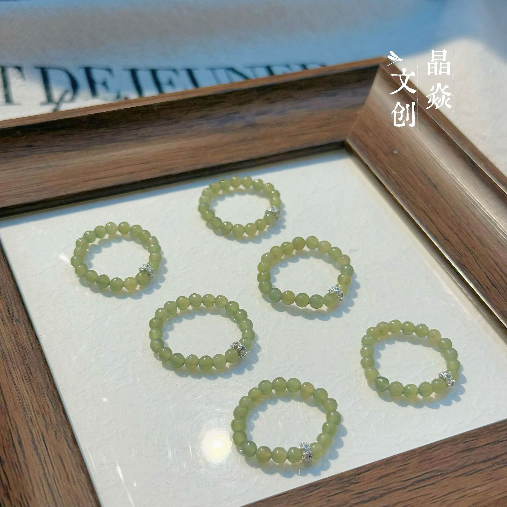 2026 New Model New Chinese Style Natural Crystal Hand-Woven Spinach Green Hetian Jade Beaded Crystal Ring