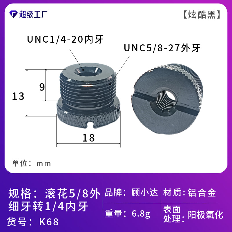 1/4回転3/8カメラねじ1/4回転m 5m 8m 10変換ねじ棚雲台中継スタンドねじ