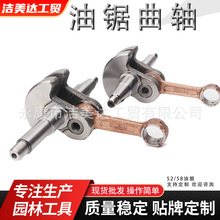 ���S�������|��ͨ�ÿ�52/58��ľ���������S���N��̖������S