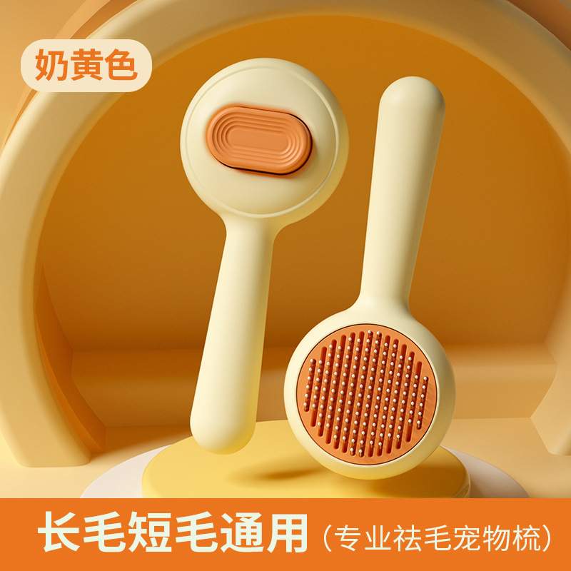 Nuevo botón grande transfronterizo peine autolimpiante para mascotas peine para perros peine para limpieza peine para mascotas peine para belleza peine para agujas suministros para mascotas