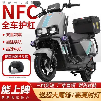 Long-Distance Running King Daniu 96V 3000W Dual Disc Brake Electric Scooter Battery Bike for Men and Women 72V Pedal Electric Motorcycle