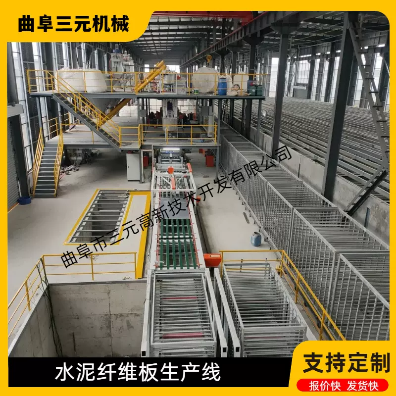 中小型水泥纤维板生产线 无纸面石膏板生产设备 提供技术配方