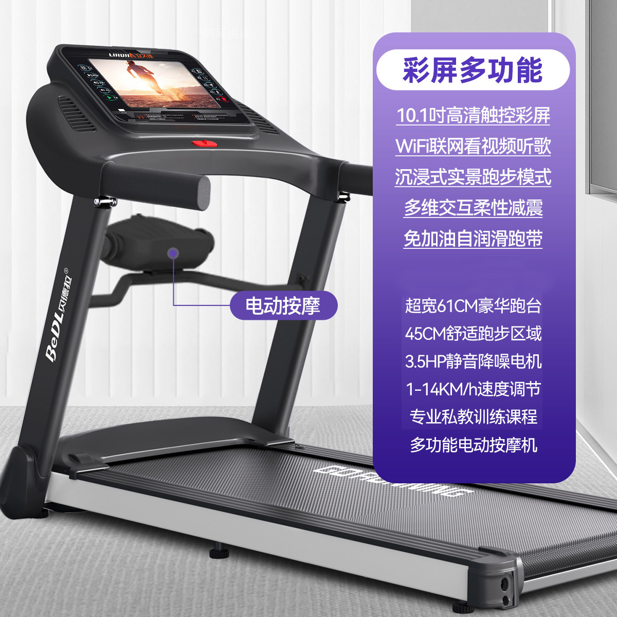 Caminadora eléctrica plegable Bedra X3 para entrenamiento de carrera en interiores, equipo de ejercicio aeróbico eficiente para quemar grasa.