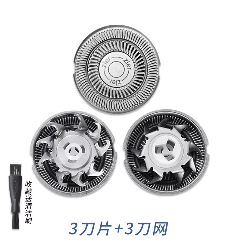 칼 3개 네트 3개