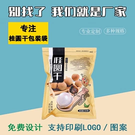 休闲食品包装;其他食品包装;茶叶包装