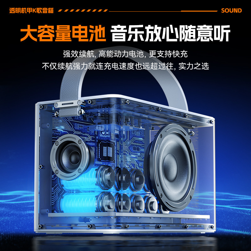 機甲風bluetoothマイク音響残響サブウーファ大出力カラーライト生放送多機能大容量スピーカー|undefined