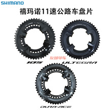 ϲ���ZR7000 8000 9100�PƬ,105 UT DA��·11�ٱPƬ,50-34 52-36T