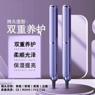 Adjustable temperature pull straight hair electric splint bangs ironing board curling rod clip straight hair curling dual-purpose hair does not hurt the hair straight clip