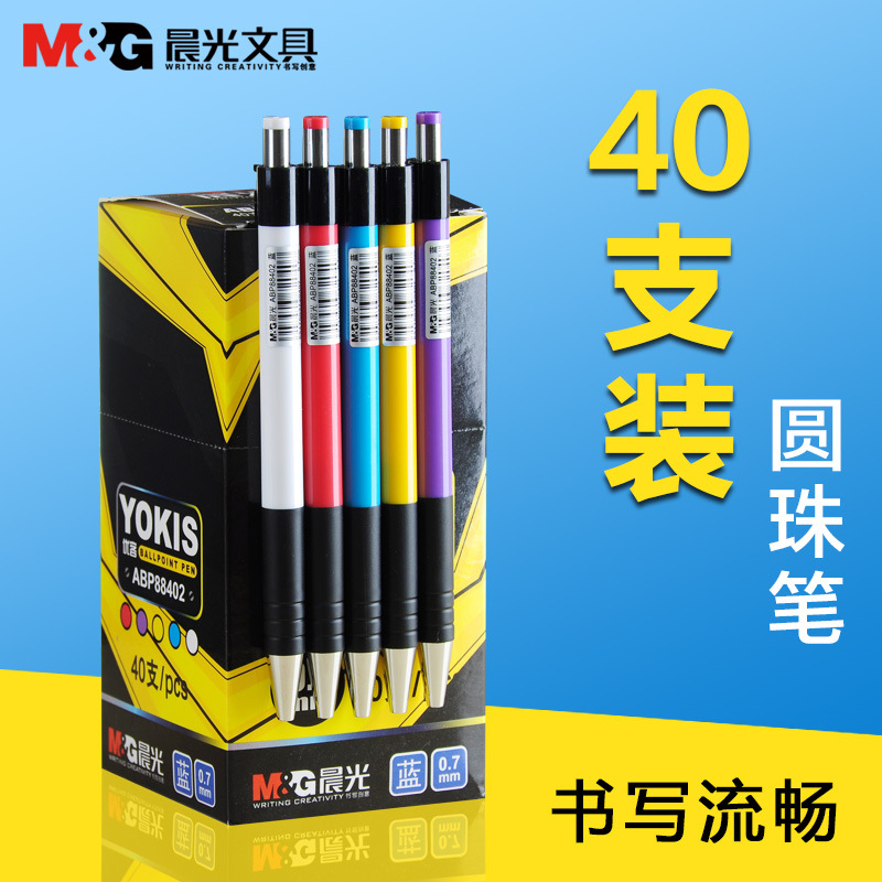 MG Press Ballpoint Pen 0.7mm Black Bullet Ballpoint Pen Blue Student Office ABP88402 Gel Pen