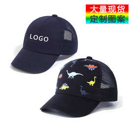 现货广告帽定制海绵网帽logo刺绣图案印花旅游棒球帽鸭舌帽子定做