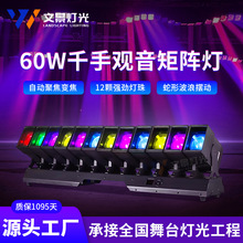 12�wǧ���^���{��LED�u�^��ꇟ�ֱ���g�β�߹�������̨����
