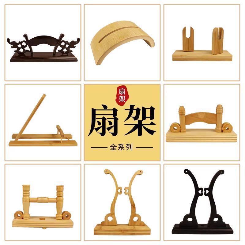 Fan stand display rack, folding fan holder, round fan stand, bridal wedding fan base, Chinese style palace fan display accessories