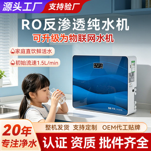 ��ˮ�C����ֱ�RO���B͸��ˮ�C�������ļ���ˮ���N��ʽ�S�����l