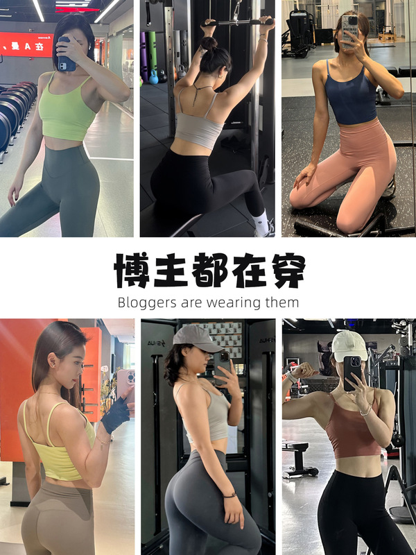 新款瑜伽上衣女运动内衣带胸垫细带美背健身背心吊带瑜伽服C5238|undefined