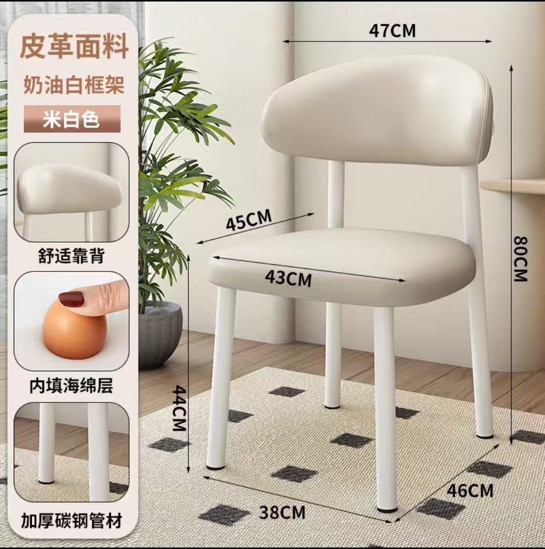 silla de cuerno silla de comedor bolsa suave espesa simple taburetes casera silla de oficina comercial silla de estudio