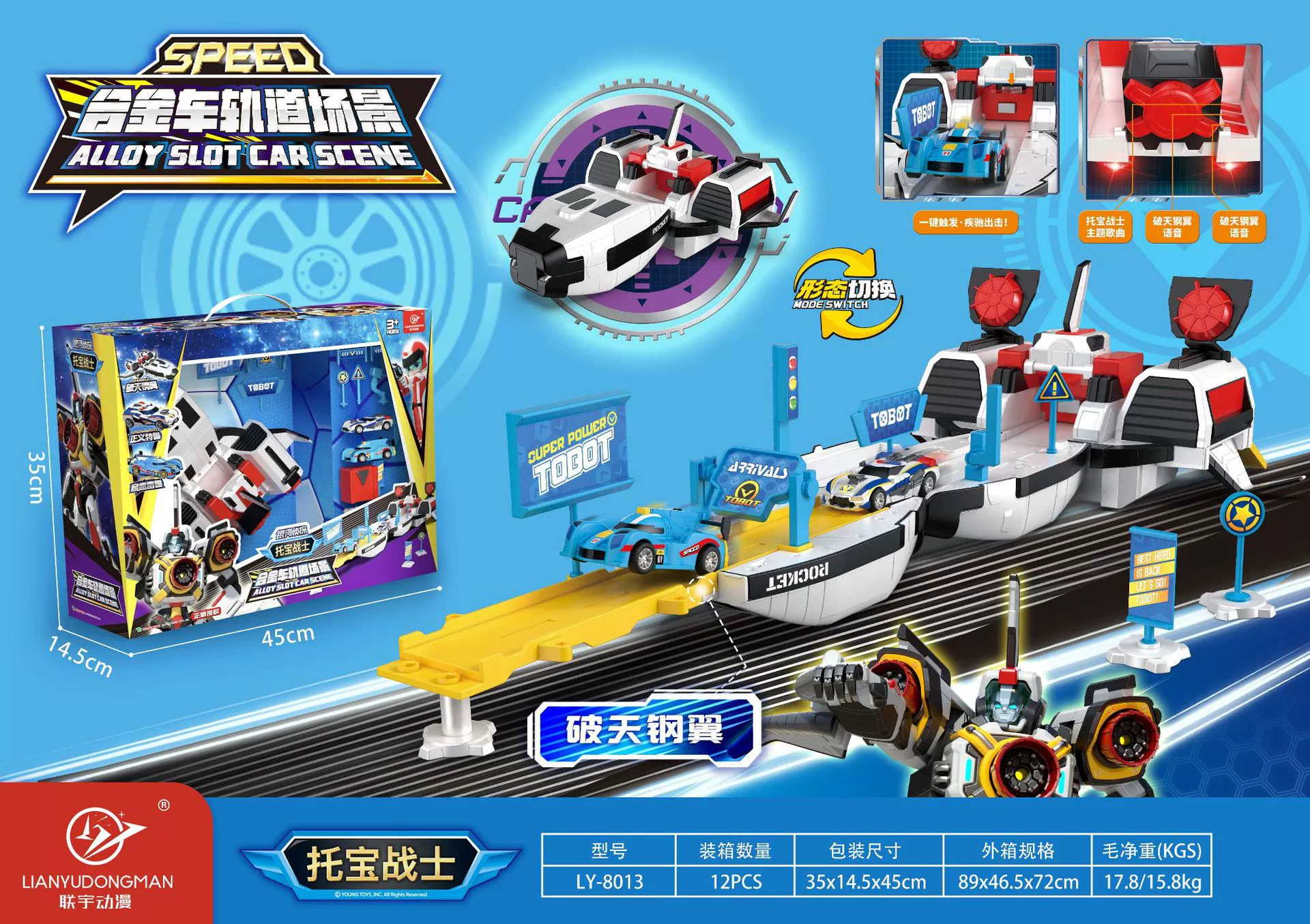 托宝 Warrior Galaxy Detective 6 Sonic Thunder Speed of Light Rapid Star Hexa Mecha Deformation Mecha Boy — игрушка-подарок (транслитерация названия сохранена)