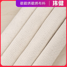 戳戳绣布DIY材料包抖音同款戳戳乐专用布俄罗斯戳绣毛线刺绣批发