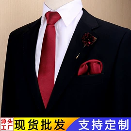 领带;领结/领花;口袋巾