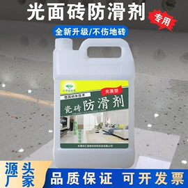 石材养护用品;地板清洁剂;多用途清洁剂