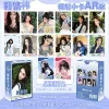 Ju Jingyi — 3-е поколение AR, лазерные карточки, 55 шт.