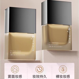 ѩ�����ɷ۵�ҺС��ƿ�۵�Һ��ˮ����������Ó�y�W��ƽ�r���u