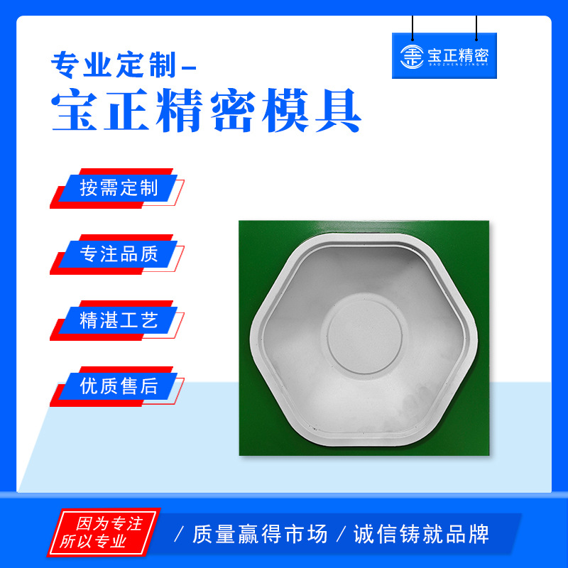 大量供应六边形餐盒热成型吸塑模具一次性食品包装盒塑料打包盒子
