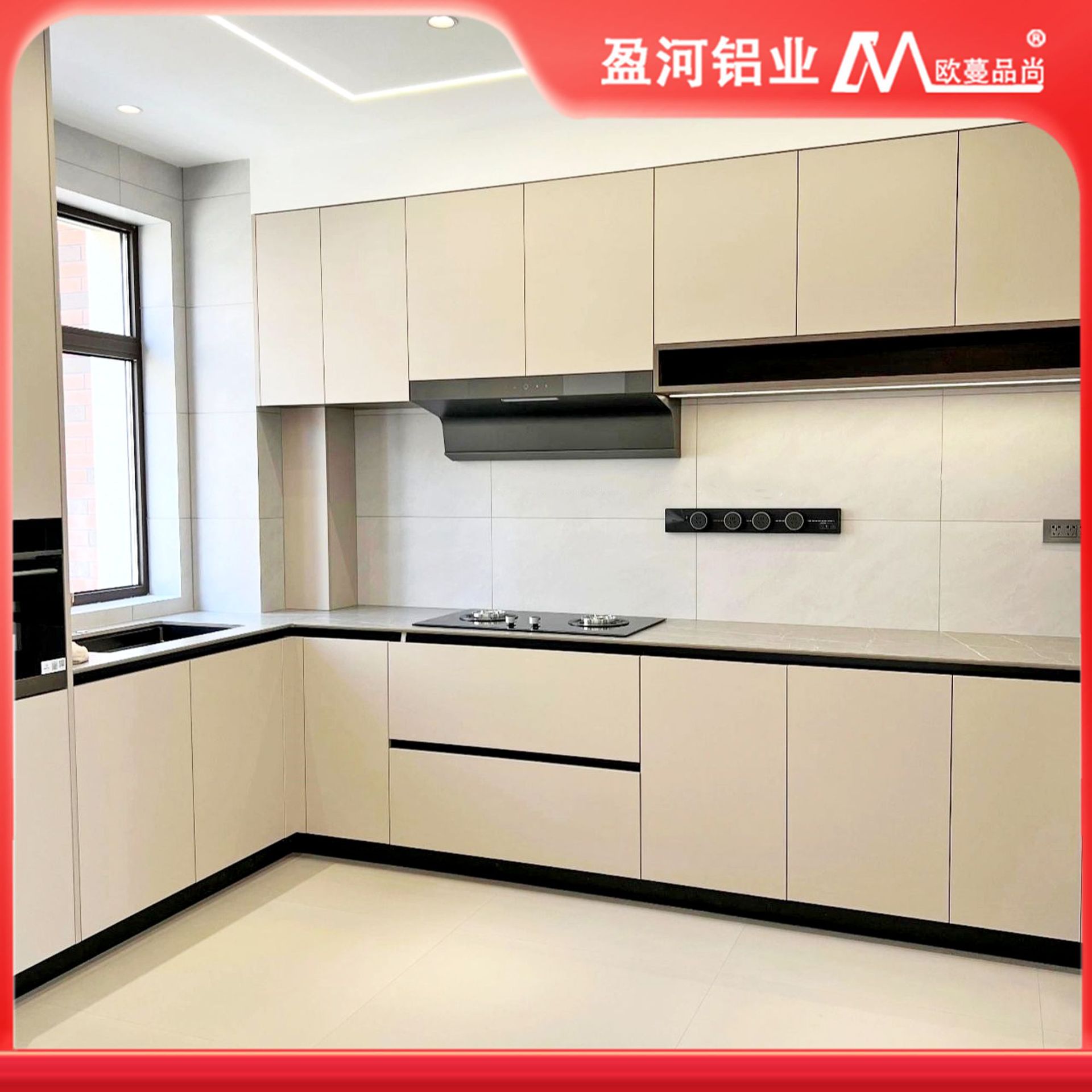 环保无醛铝合金橱柜定制现代家用焊接铝板厨房灶台洗菜盆一体柜子