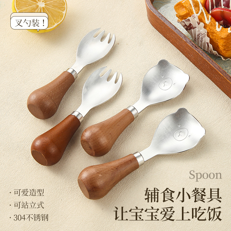 304 Stainless Steel Food Supplement Spoon Baby Mud Scraper Mini Short Handle Fork Spoon Feeding Tableware Kidsren's Spoon Wooden Handle