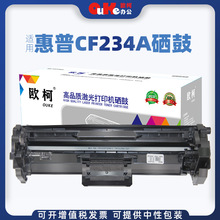 ŷ�����û���CF234A����HP M106A M106W M134A M134FP M134NWī��