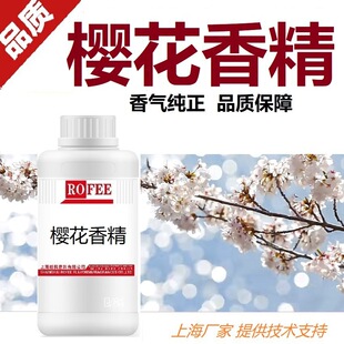 ���]���m���㾫����÷���ٻ��d�ӻ���K��SakuraFlavor�ѻ��㾫