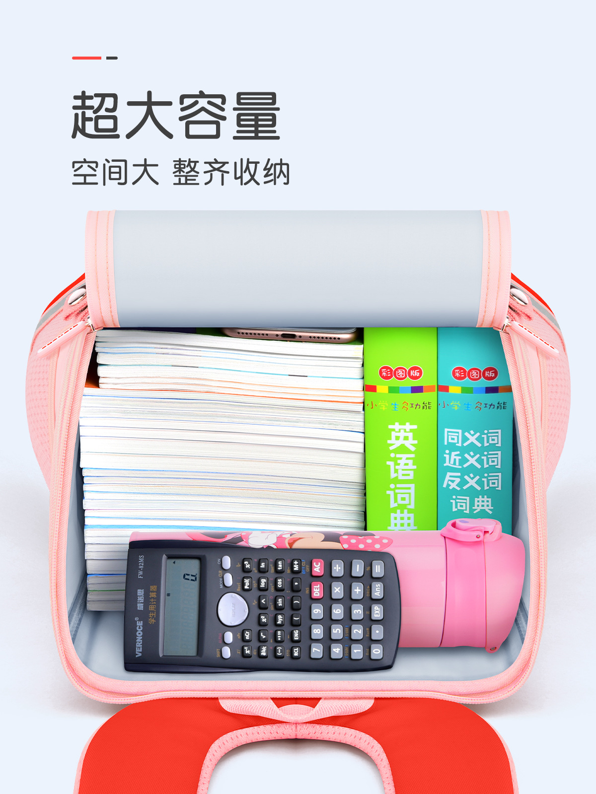 Mochila escolar de escuela primaria de gran capacidad, mochila para niños simple y ligera, 3-6 grados, protección de la columna de reducción de carga femenina