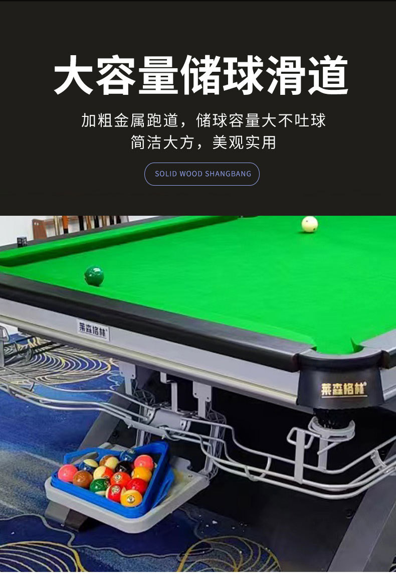 台球桌室内商用中式钢库青石台球桌家用新款多功能中八标准台球桌-阿里巴巴