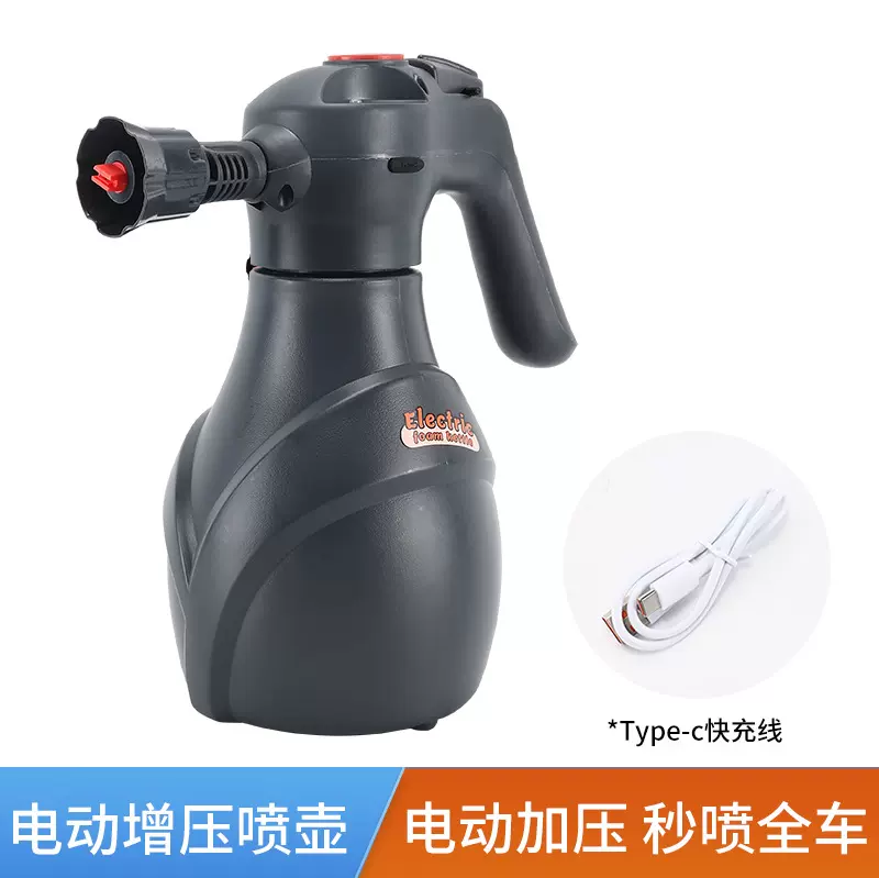 电动洗车泡沫喷壶手持家用洗车液打泡沫神器园林浇花高压喷壶批发