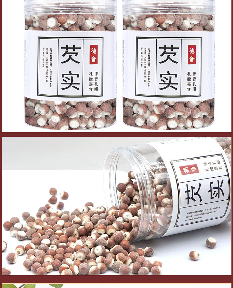 Dried Euryale Seed Qian Shi 500g Bulk Red Chicken Head Seeds for Cooking and Herbal Soup in use
