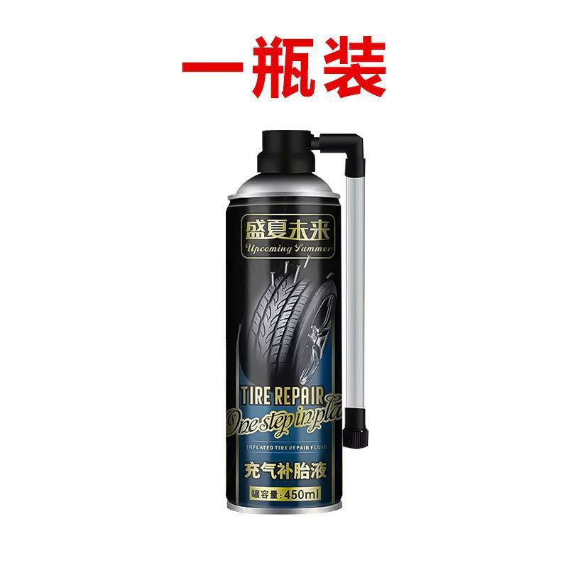 pegamento líquido de neumático auto-realimentado neumático neumático neumático auto-inflado para vehículo eléctrico vacío